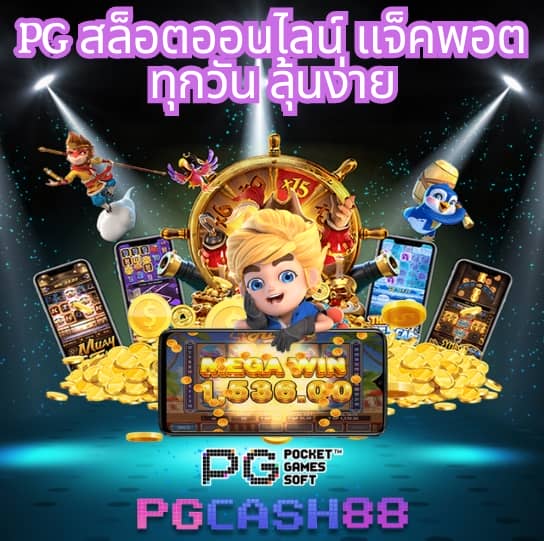 วิเคราะห์บอลวันนี้goal